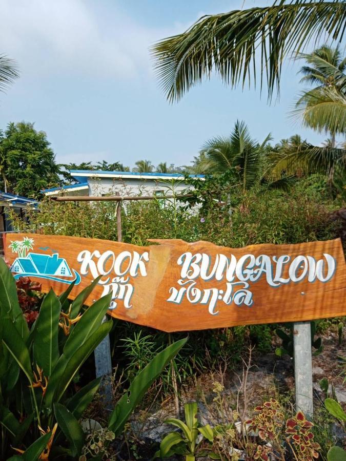 Kook Bungalow Koh Mook Exterior photo